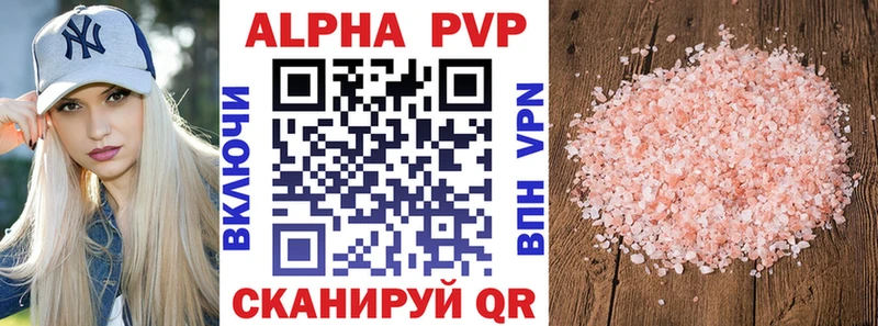 Как найти закладки Зеленокумск Канабис Меф Псилоцибиновые грибы Гашиш