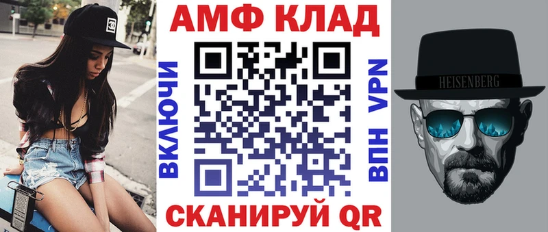 закладка  Зеленокумск  Амфетамин Розовый 