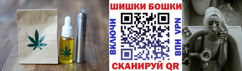 Canna-Cookies конопля  кракен   Зеленокумск 