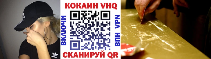 где найти наркотики  Зеленокумск  Кокаин Fish Scale 