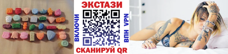 omg ссылка Зеленокумск ЭКСТАЗИ 250 мг магазин продажи