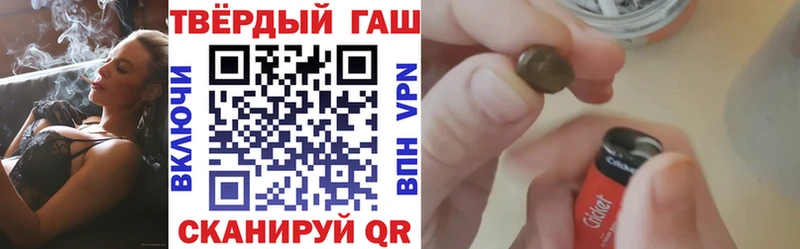 ГАШИШ Изолятор  Зеленокумск 