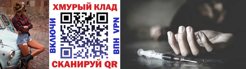 Героин гречка  купить наркотики сайты  Зеленокумск 