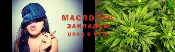 ГАЛЛЮЦИНОГЕННЫЕ ГРИБЫ Абинск