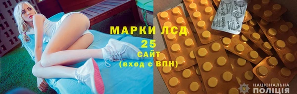 спайс Абдулино