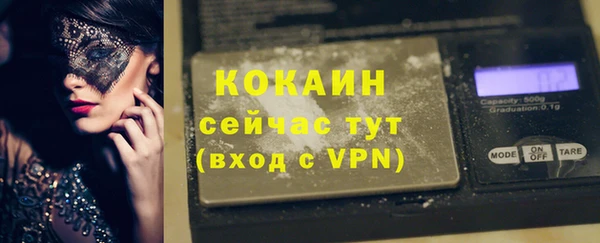 мяу мяу мука Абаза