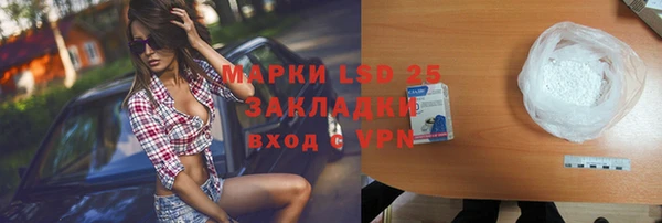 спайс Абдулино