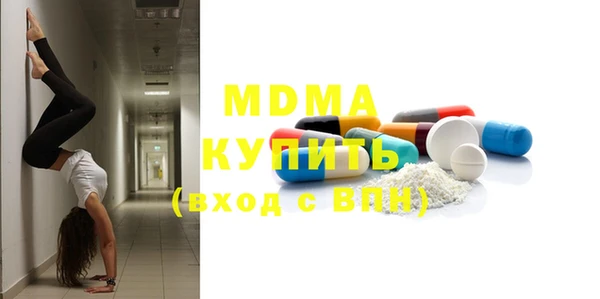 спайс Абдулино