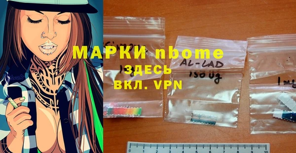 ГАЛЛЮЦИНОГЕННЫЕ ГРИБЫ Абинск
