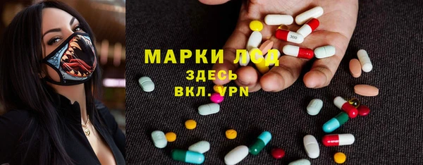 ГАЛЛЮЦИНОГЕННЫЕ ГРИБЫ Абинск