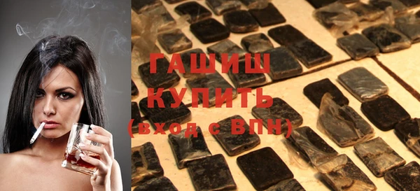 спайс Абдулино
