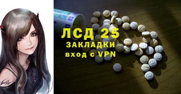 ГАЛЛЮЦИНОГЕННЫЕ ГРИБЫ Абинск