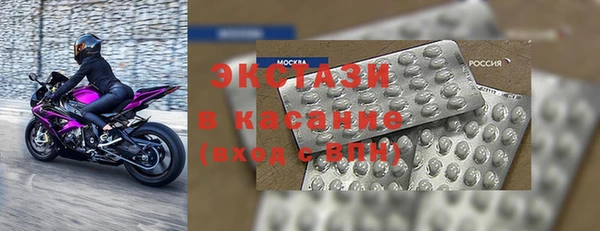 спайс Абдулино
