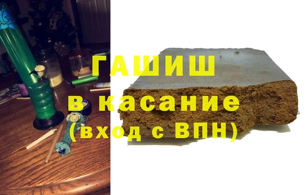 спайс Абдулино