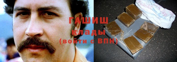 мяу мяу мука Абаза