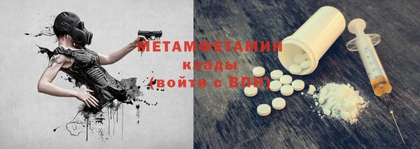 мяу мяу мука Абаза
