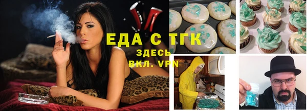 ГАЛЛЮЦИНОГЕННЫЕ ГРИБЫ Абинск