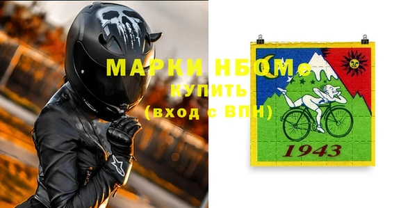 спайс Абдулино