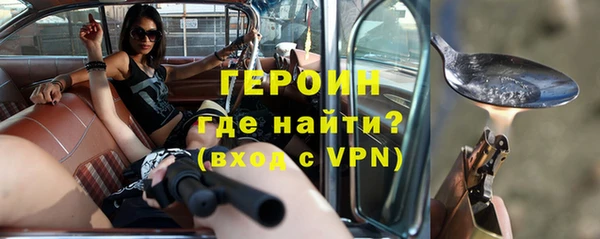 спайс Абдулино