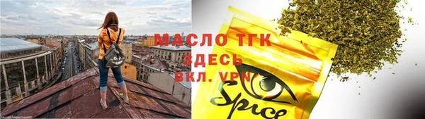 спайс Абдулино
