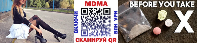 MEGA маркетплейс  Зеленокумск  МДМА crystal 