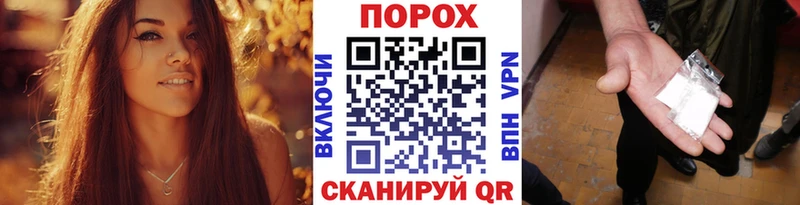 Первитин Декстрометамфетамин 99.9% купить цена Зеленокумск
