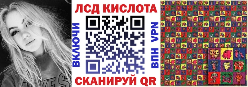 купить закладку  Зеленокумск  Марки N-bome 1,5мг 